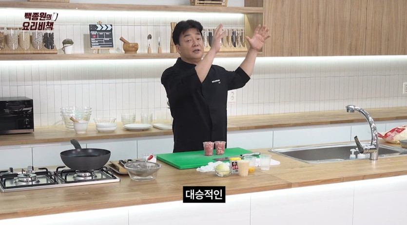 연돈 볼카츠가 탄생한 이유