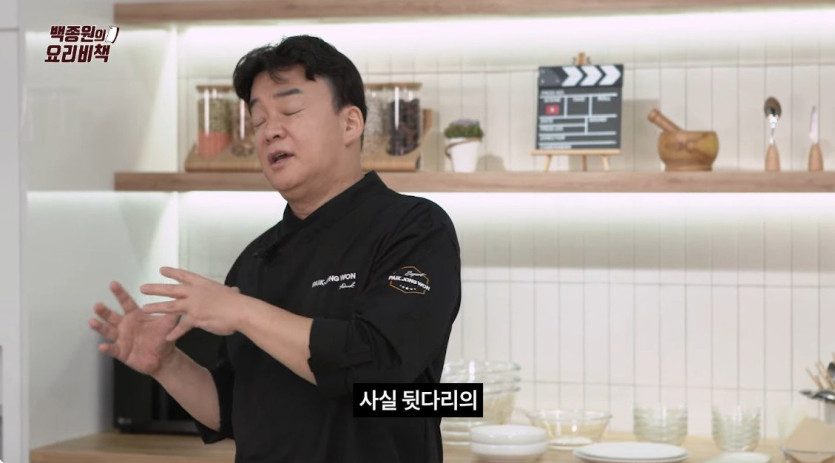 연돈 볼카츠가 탄생한 이유