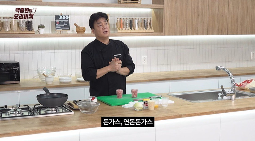 연돈 볼카츠가 탄생한 이유