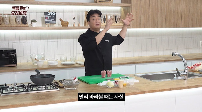 연돈 볼카츠가 탄생한 이유