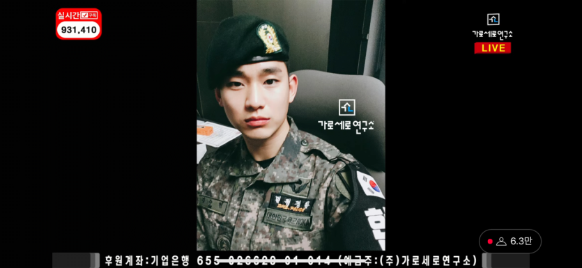 김수현이 군복무시절 김새론에게 보낸사진