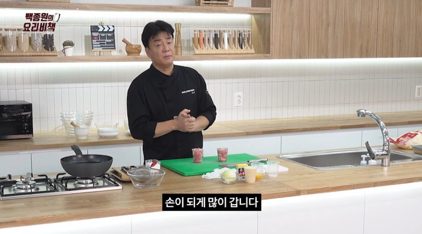 연돈 볼카츠가 탄생한 이유