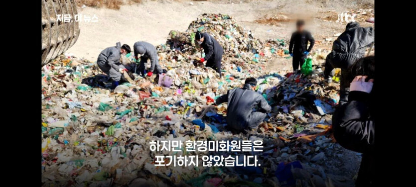 &quot;아들 수술비 2600만원&quot; 2400톤 쓰레기 뒤진 사람들