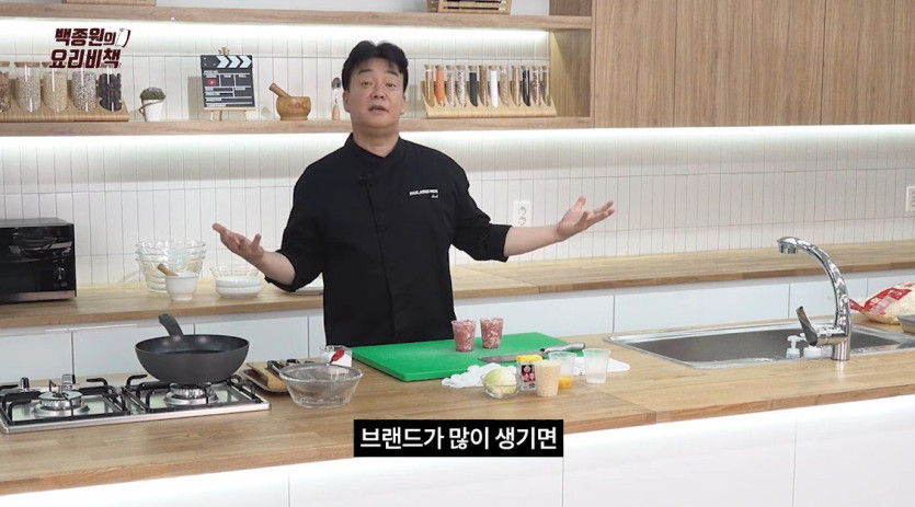 연돈 볼카츠가 탄생한 이유