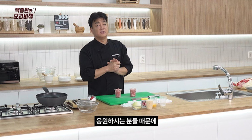 연돈 볼카츠가 탄생한 이유