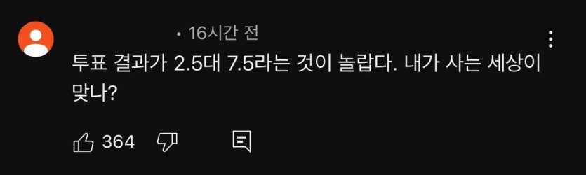 7433261249_486616_1aebebedad47ee22762eff4b5fb77b8f.jpeg 1000억 충주맨 vs 6급 차은우 10만명 투표 결과