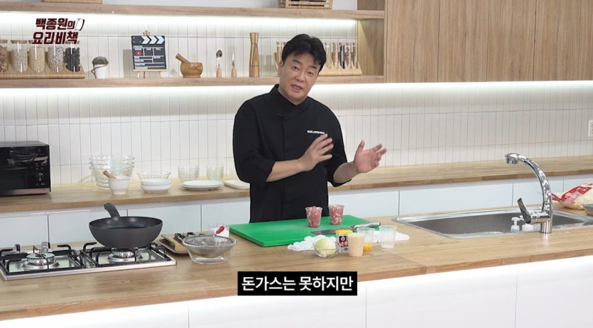 연돈 볼카츠가 탄생한 이유