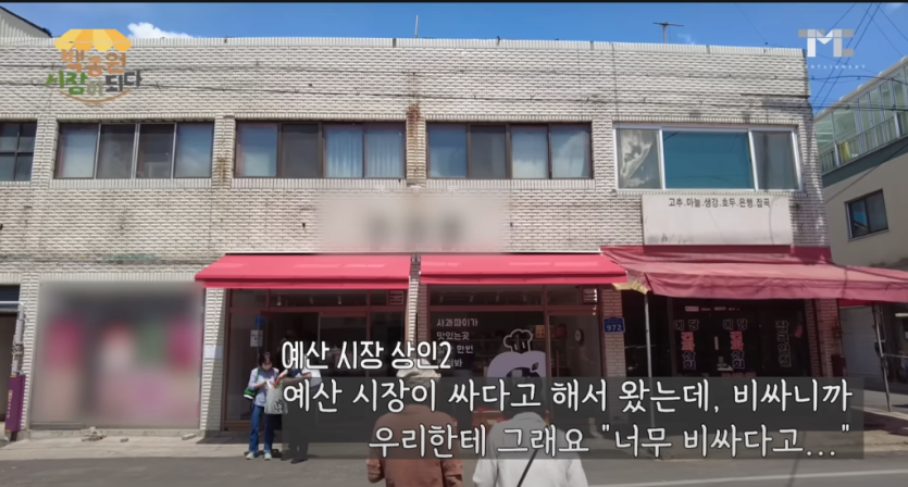 image.png 또 하나 파묘된 백종원 ㄷㄷㄷ.jpg