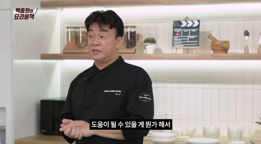 연돈 볼카츠가 탄생한 이유