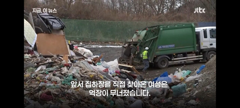 &quot;아들 수술비 2600만원&quot; 2400톤 쓰레기 뒤진 사람들