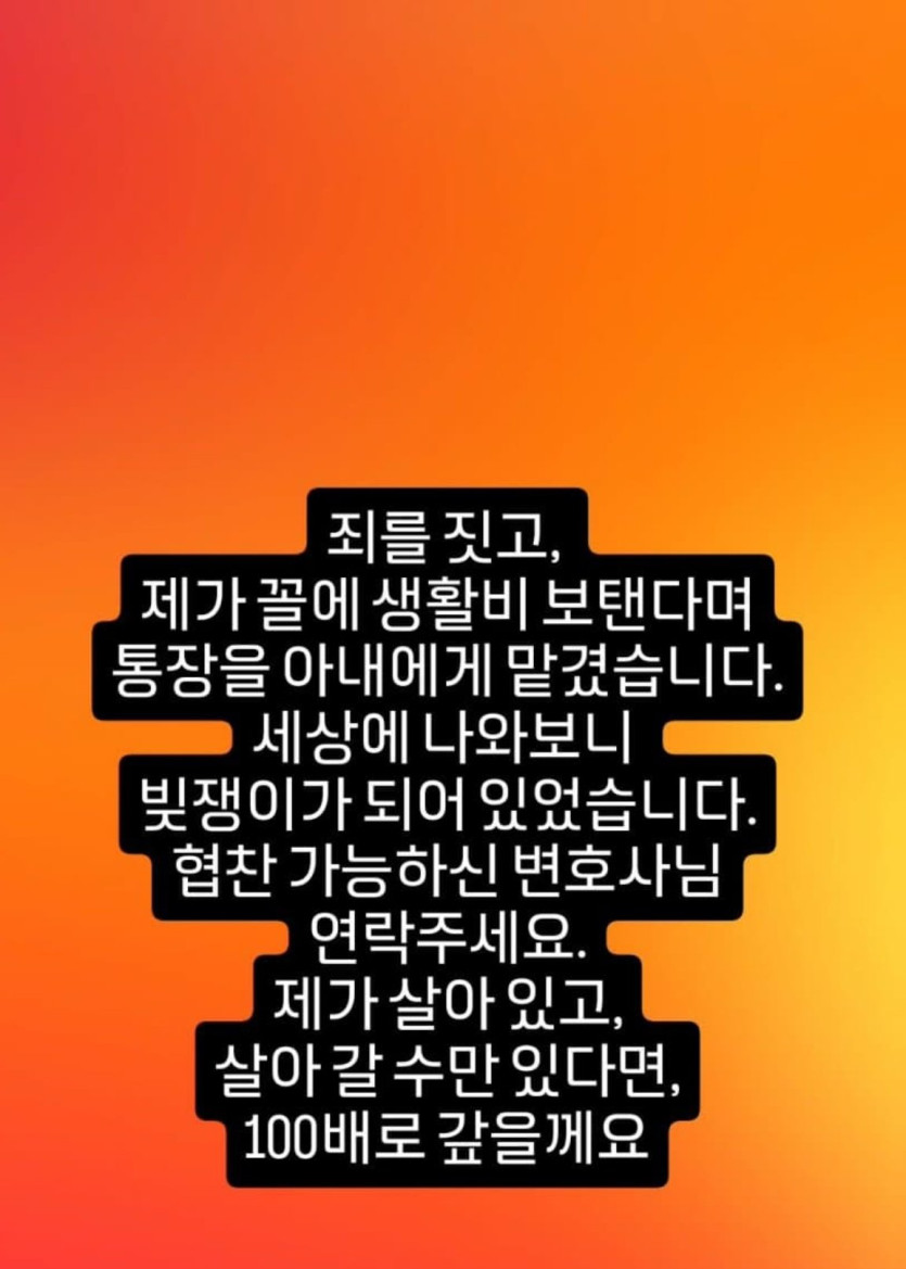 IMG_6142.jpeg 보디빌더 황철순 근황.jpg