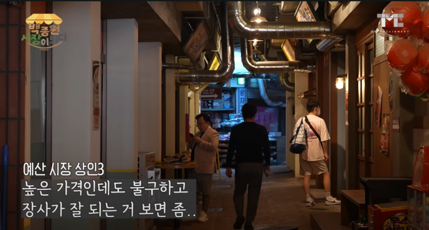 image.png 또 하나 파묘된 백종원 ㄷㄷㄷ.jpg