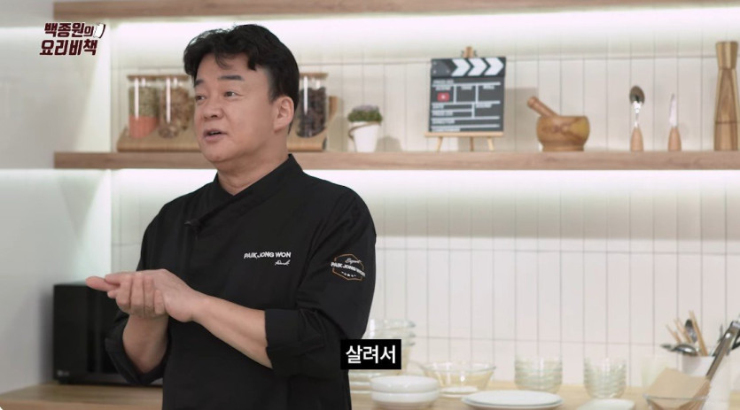 연돈 볼카츠가 탄생한 이유