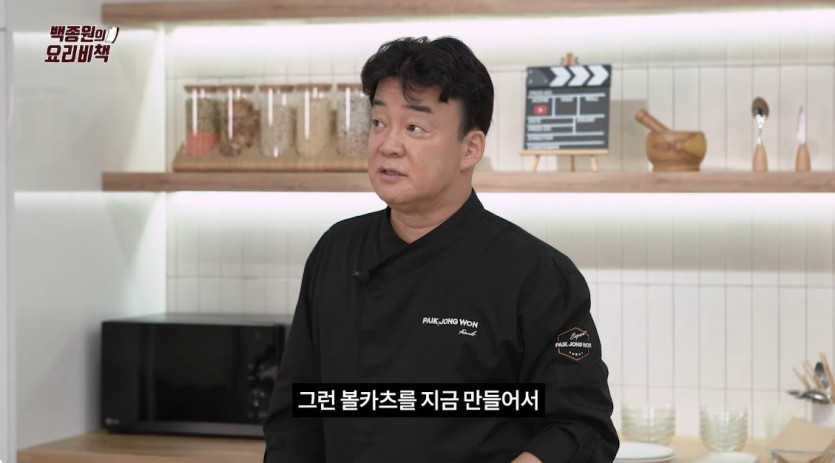 연돈 볼카츠가 탄생한 이유