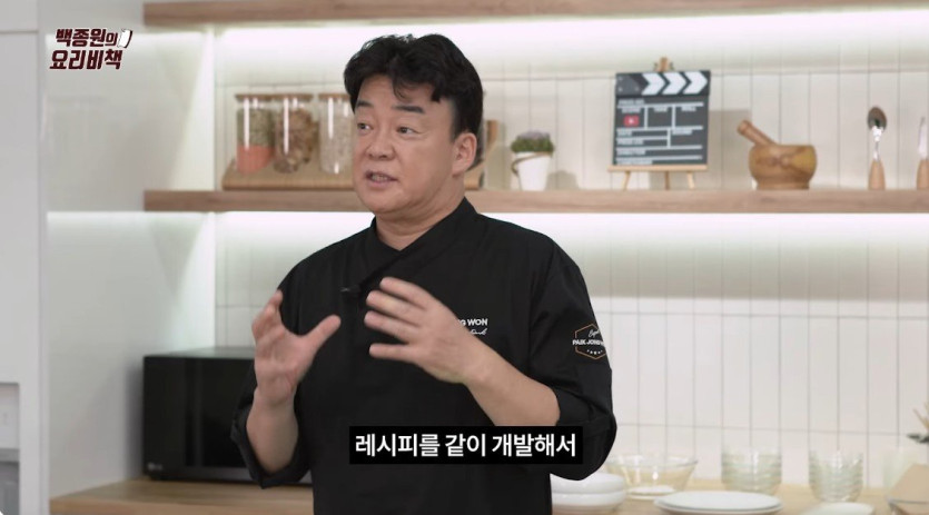 연돈 볼카츠가 탄생한 이유