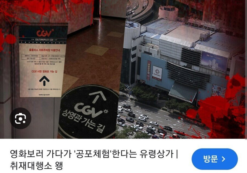 IMG_5540.jpeg 망했다는 부산 서면 홈플러스 특징