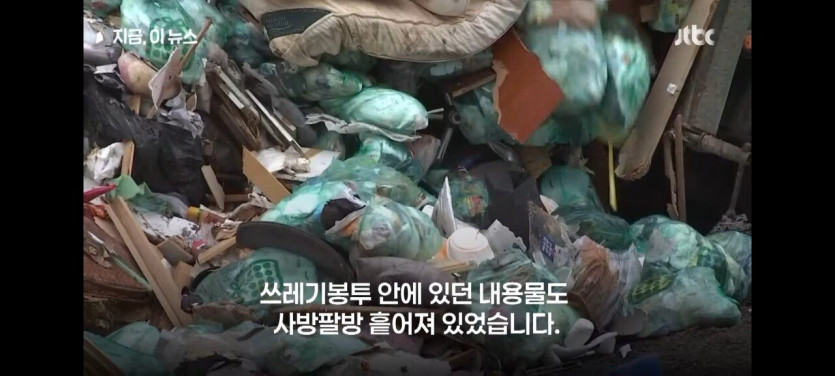 &quot;아들 수술비 2600만원&quot; 2400톤 쓰레기 뒤진 사람들