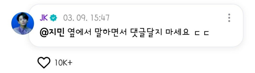 8112316820_486616_830efaf8ab3fc0a4d8c27aaae0c99031.jpeg 아직 군대에 있는 BTS 정국 근황 ㅋㅋㅋㅋ