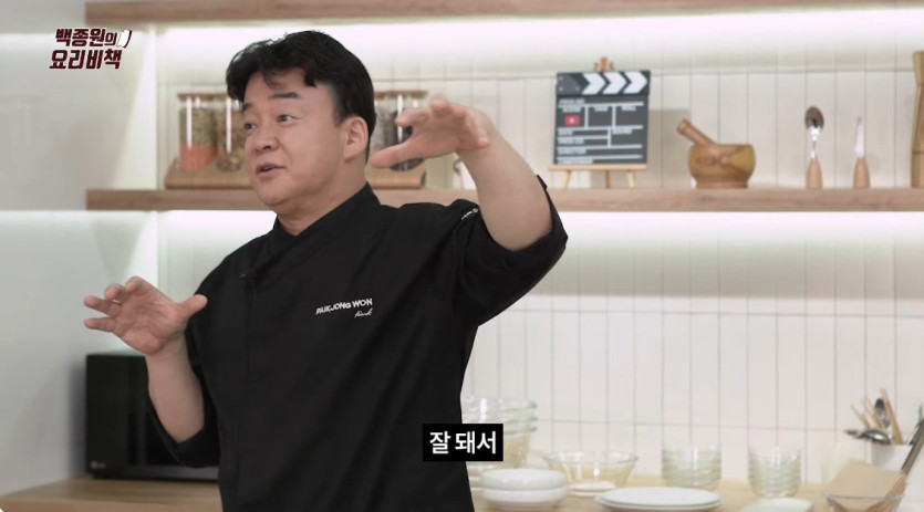 연돈 볼카츠가 탄생한 이유