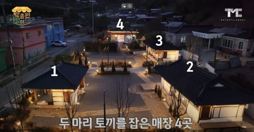 창녕.jpg 4월 1일 오픈예정인 백종원의  창녕 살리기 프로젝트 식당 메뉴!!