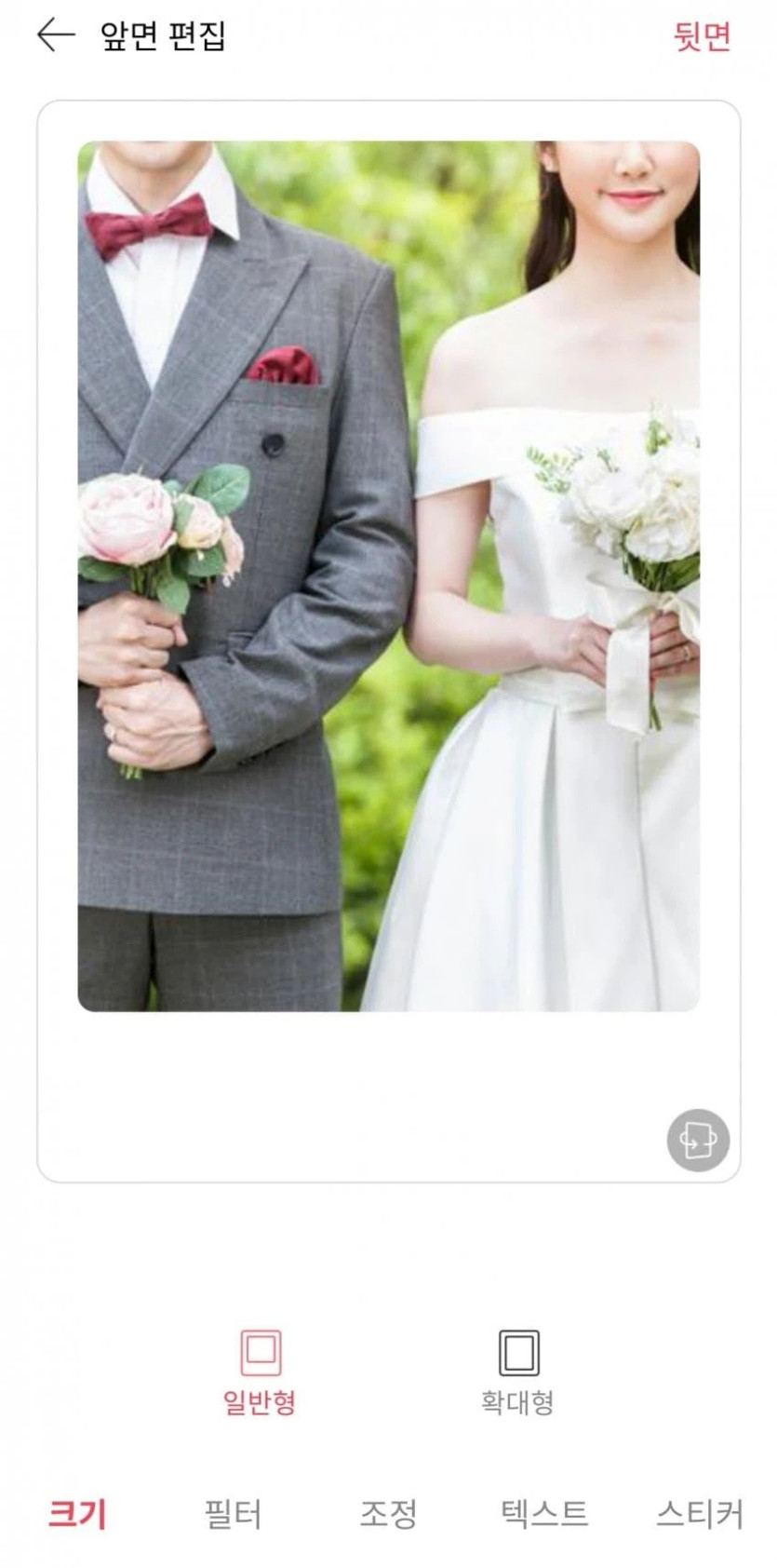 1741442746.webp.ren.jpg CGV 프로포즈 대관 대참사.....jpg