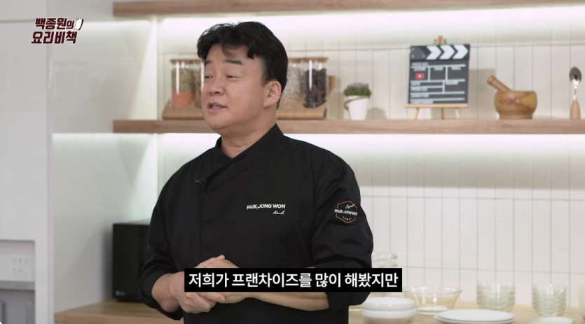연돈 볼카츠가 탄생한 이유