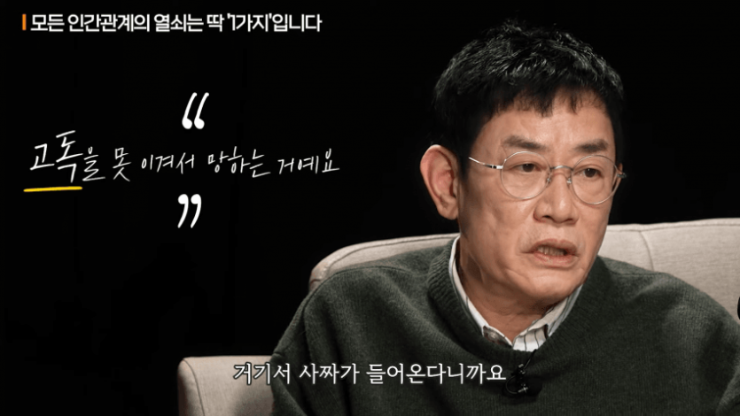 10.png 살면서 걸러야 될 사람.JPG