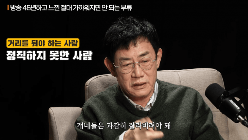 1.png 살면서 걸러야 될 사람.JPG