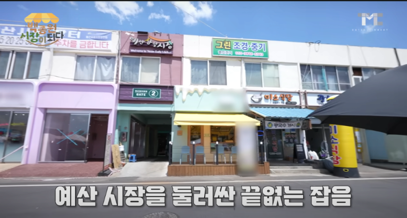 image.png 또 하나 파묘된 백종원 ㄷㄷㄷ.jpg