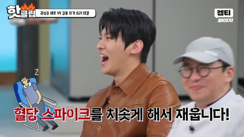 ＂I SEE 망했어!!????＂ 다급해진 두 남자의 비속어 파티???? 김풍X권성준 기내식 대결ㅋㅋ｜냉장고를 부탁해｜JTBC 250323 방송 2-33 screenshot.png