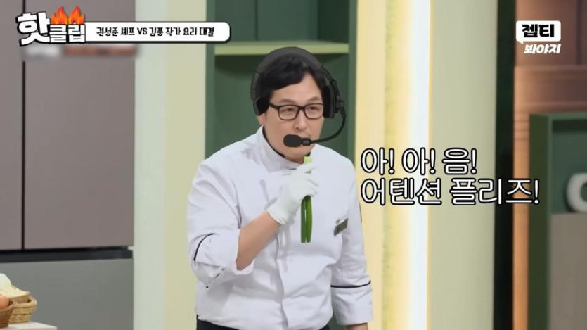 ＂I SEE 망했어!!????＂ 다급해진 두 남자의 비속어 파티???? 김풍X권성준 기내식 대결ㅋㅋ｜냉장고를 부탁해｜JTBC 250323 방송 2-2 screenshot.png