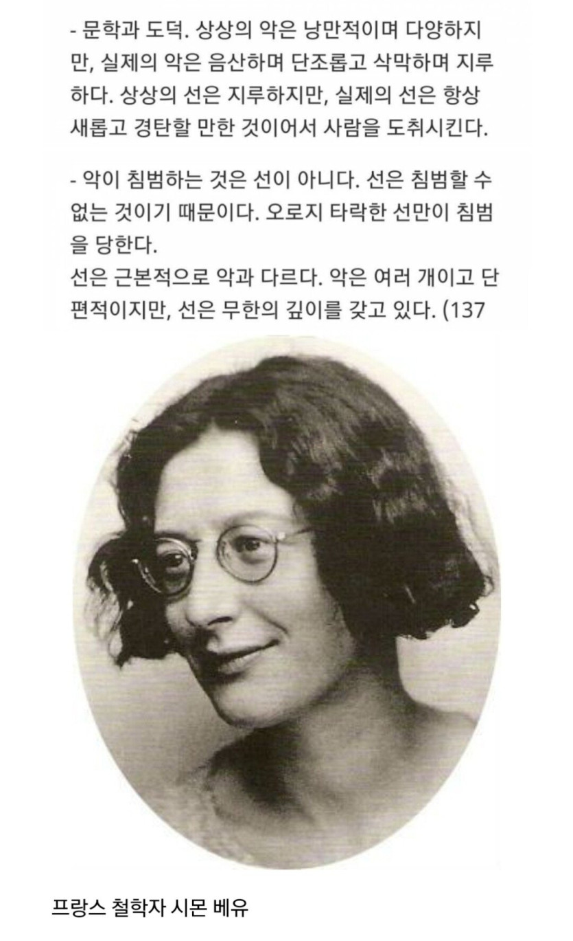 1000024523.jpg 시각 장애인분이 비가 오냐 물어보셨다.jpg