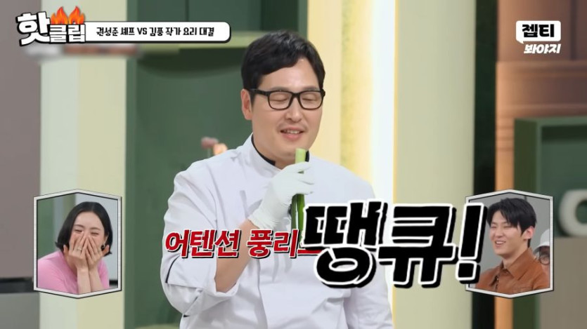 ＂I SEE 망했어!!????＂ 다급해진 두 남자의 비속어 파티???? 김풍X권성준 기내식 대결ㅋㅋ｜냉장고를 부탁해｜JTBC 250323 방송 2-17 screenshot.png