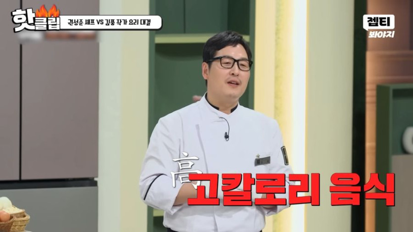 ＂I SEE 망했어!!????＂ 다급해진 두 남자의 비속어 파티???? 김풍X권성준 기내식 대결ㅋㅋ｜냉장고를 부탁해｜JTBC 250323 방송 2-29 screenshot.png