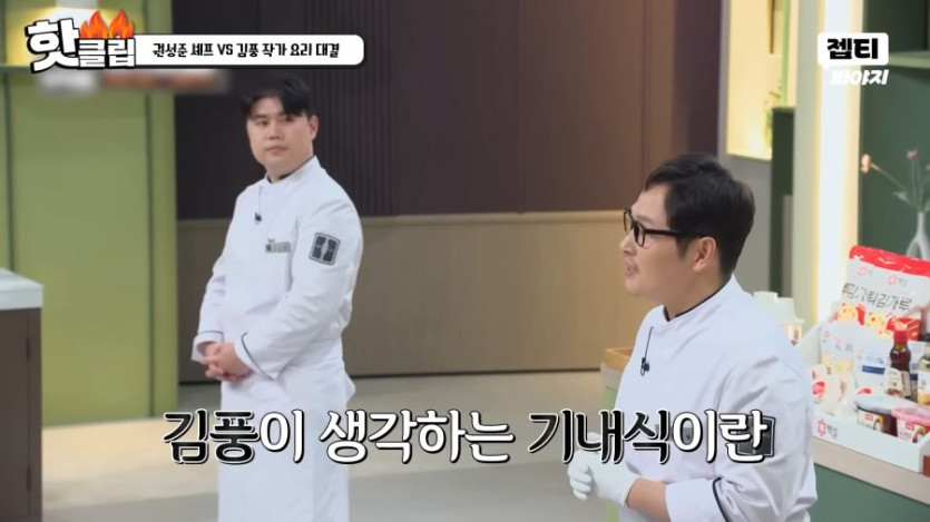 ＂I SEE 망했어!!????＂ 다급해진 두 남자의 비속어 파티???? 김풍X권성준 기내식 대결ㅋㅋ｜냉장고를 부탁해｜JTBC 250323 방송 2-25 screenshot.png