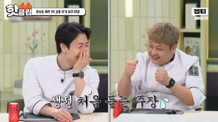 ＂I SEE 망했어!!????＂ 다급해진 두 남자의 비속어 파티???? 김풍X권성준 기내식 대결ㅋㅋ｜냉장고를 부탁해｜JTBC 250323 방송 2-37 screenshot.png