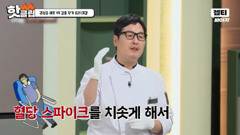 ＂I SEE 망했어!!????＂ 다급해진 두 남자의 비속어 파티???? 김풍X권성준 기내식 대결ㅋㅋ｜냉장고를 부탁해｜JTBC 250323 방송 2-32 screenshot.png