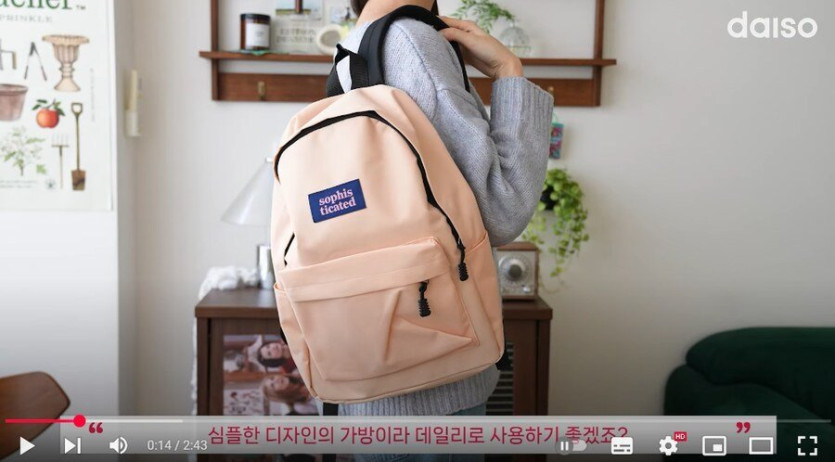 다이소 가성비 근황 ㄷㄷ