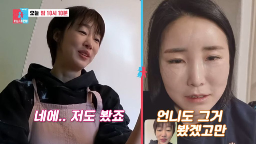 3.jpg 최여진 이번 이슈의 진실 ㄷㄷㄷ.jpg