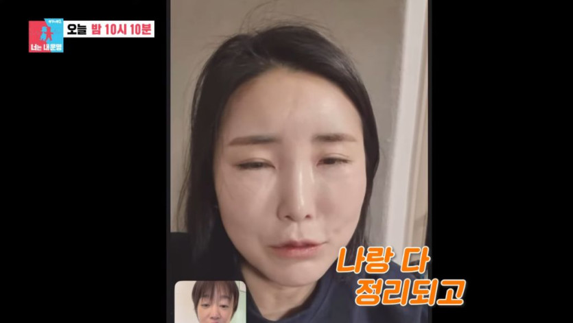 7.jpg 최여진 이번 이슈의 진실 ㄷㄷㄷ.jpg