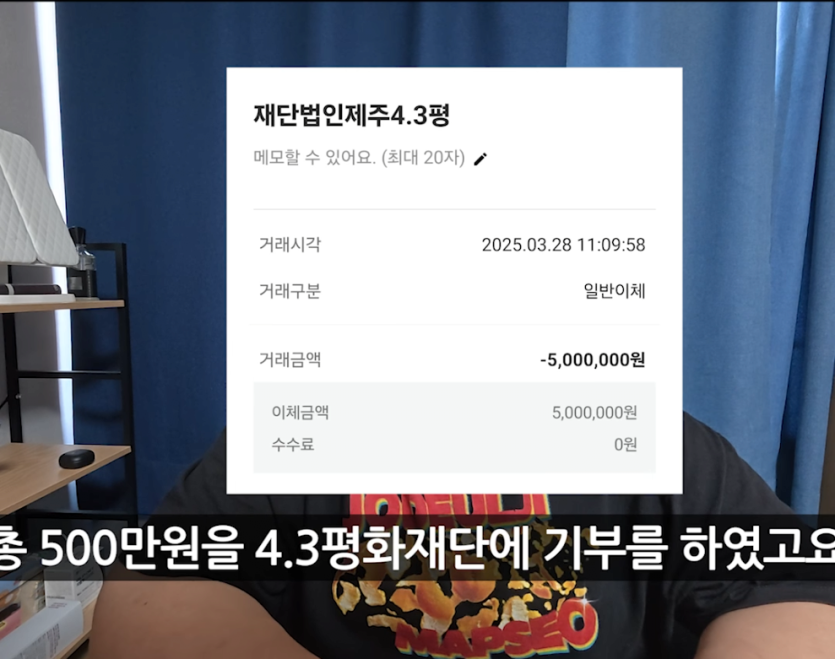 폭싹 속았수다 리뷰영상으로 돈을 많이 번 제주 유튜버 근황