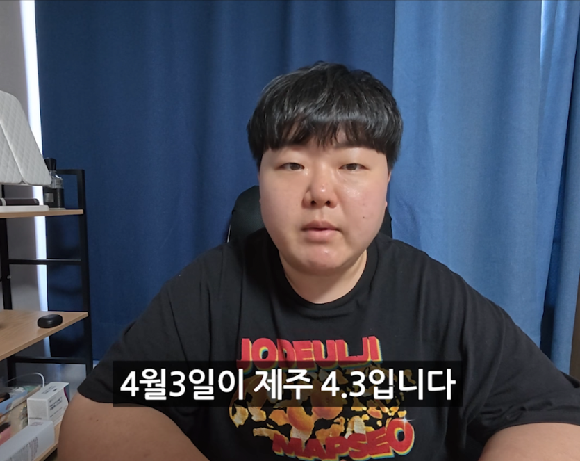 폭싹 속았수다 리뷰영상으로 돈을 많이 번 제주 유튜버 근황