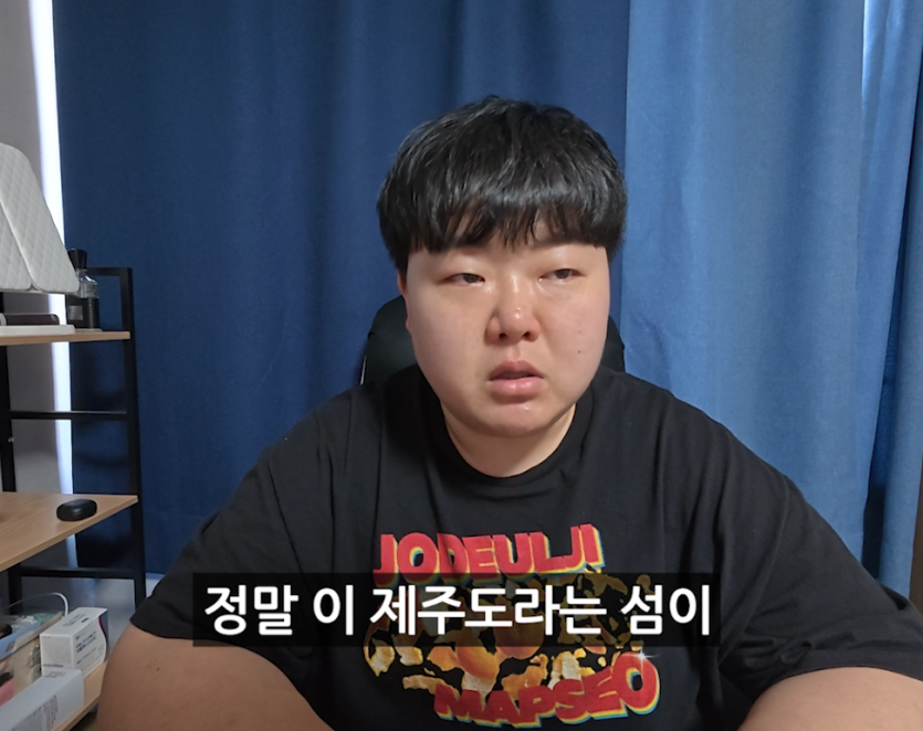폭싹 속았수다 리뷰영상으로 돈을 많이 번 제주 유튜버 근황
