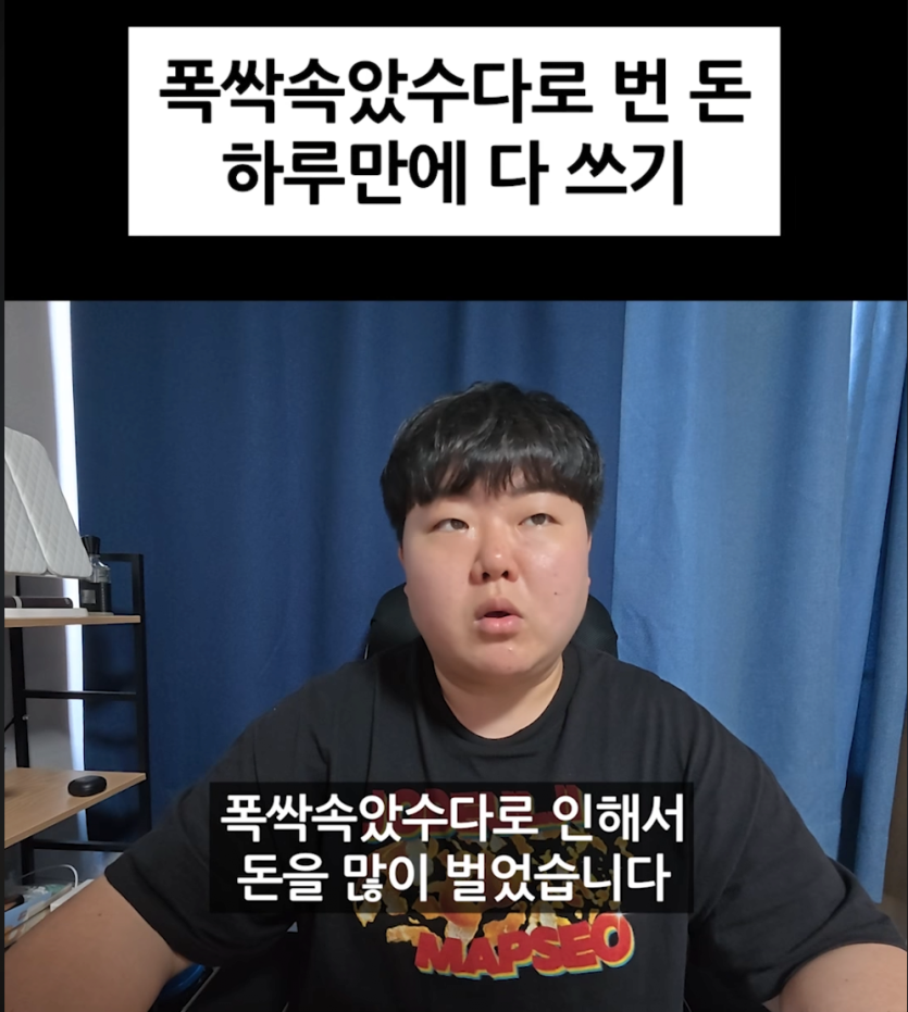 폭싹 속았수다 리뷰영상으로 돈을 많이 번 제주 유튜버 근황