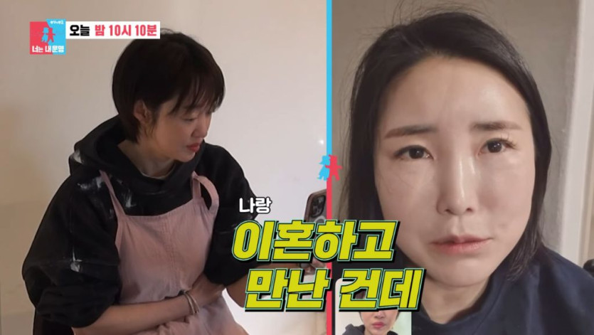 8.jpg 최여진 이번 이슈의 진실 ㄷㄷㄷ.jpg