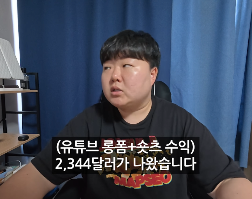 폭싹 속았수다 리뷰영상으로 돈을 많이 번 제주 유튜버 근황