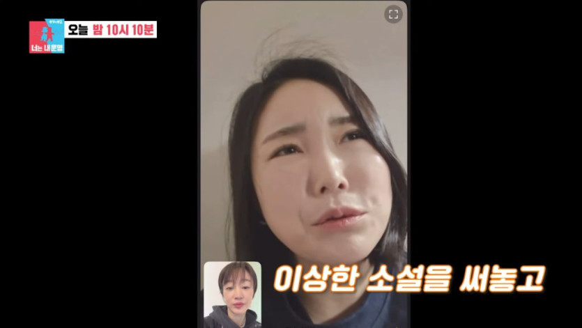 4.jpg 최여진 이번 이슈의 진실 ㄷㄷㄷ.jpg