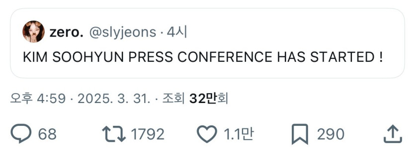 IMG_1857.jpeg 김수현 기자회견 관련 해외 네티즌들 반응.jpg
