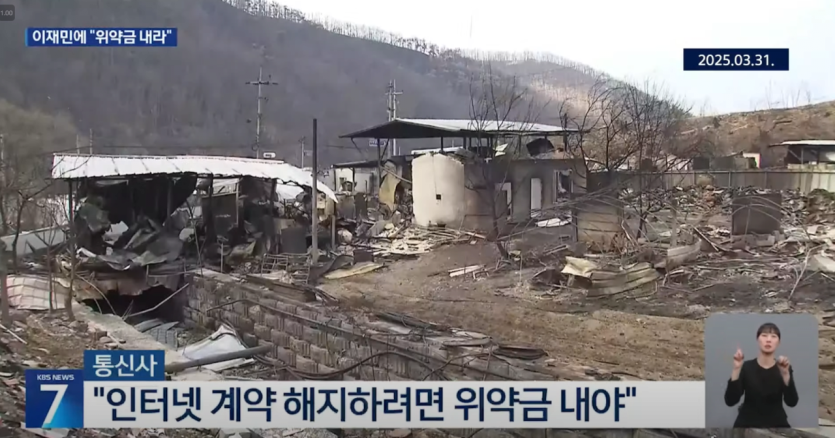 image.png 통신사 주주자들은 든든하겠네.. 손해안보려는 회사들