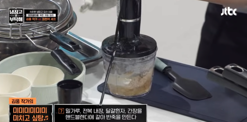 1.png 오늘도 레전드 찍은 김풍요리